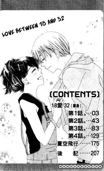 Love Between 32 and 18 Years Old Chapter 1 4